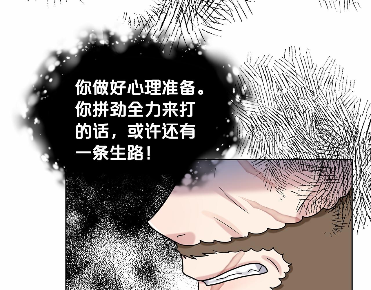 第64话 未婚夫？？145
