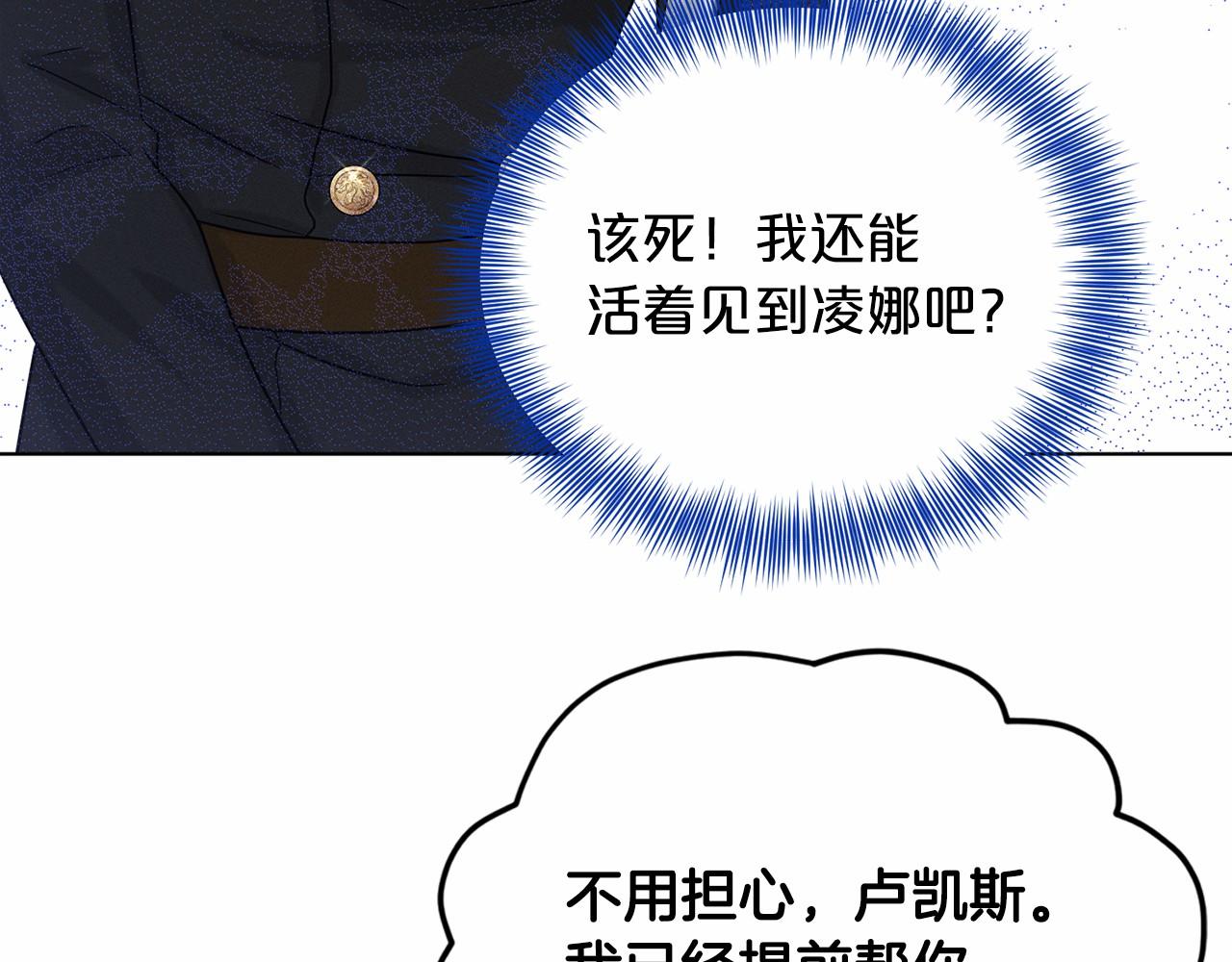 第64话 未婚夫？？148