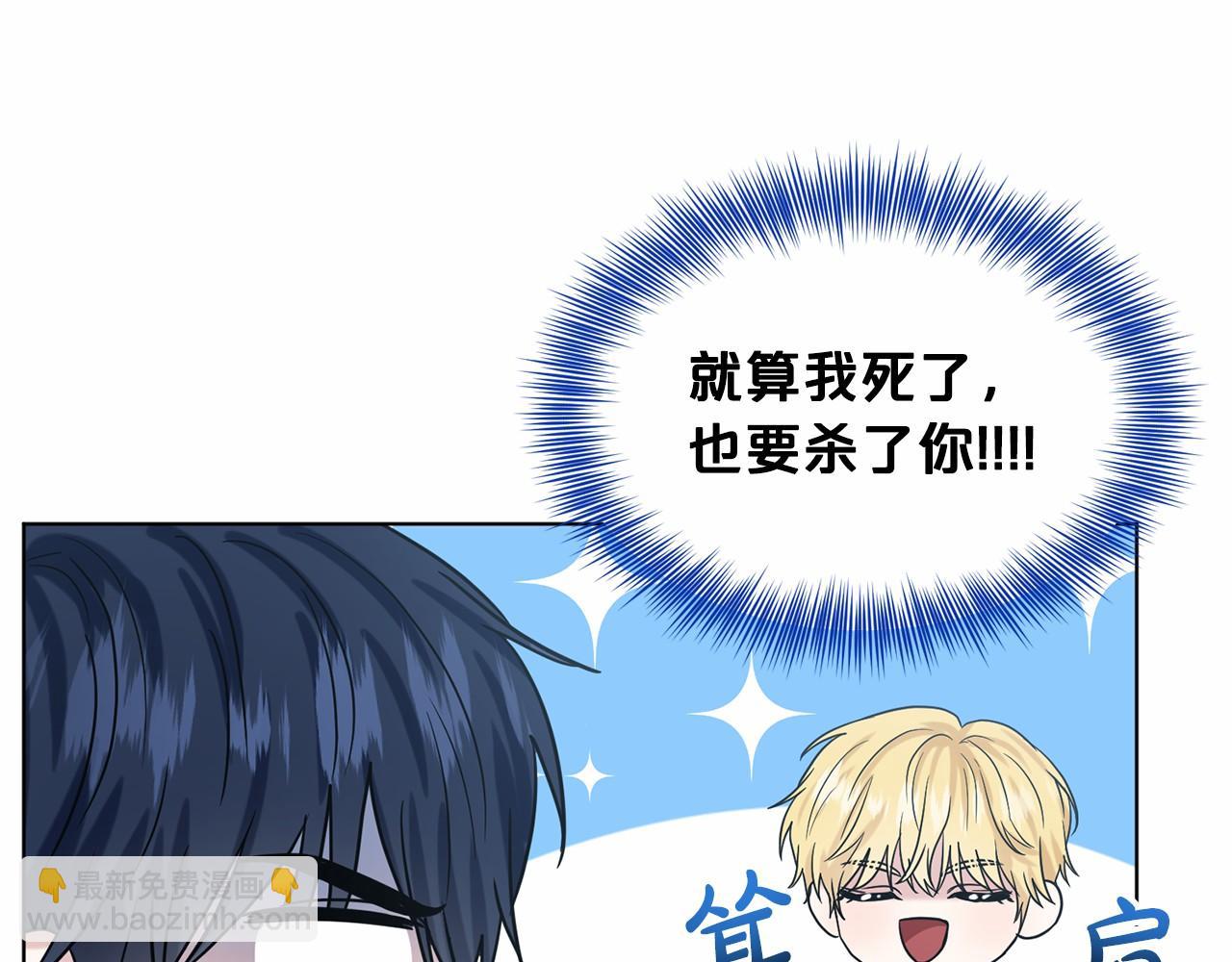 第64话 未婚夫？？150