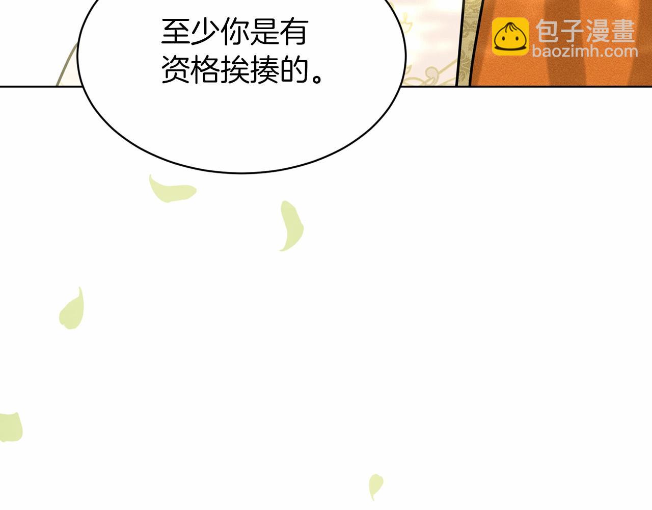 第64话 未婚夫？？161