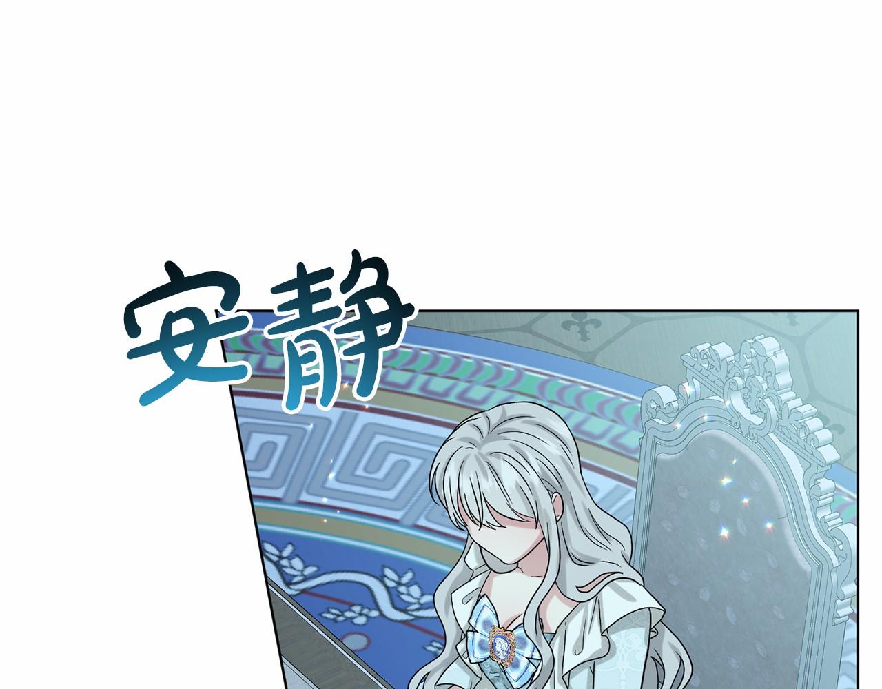 第64话 未婚夫？？166
