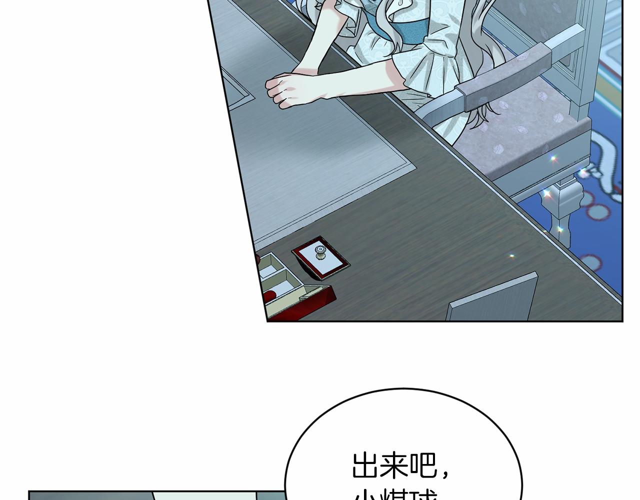 第64话 未婚夫？？167