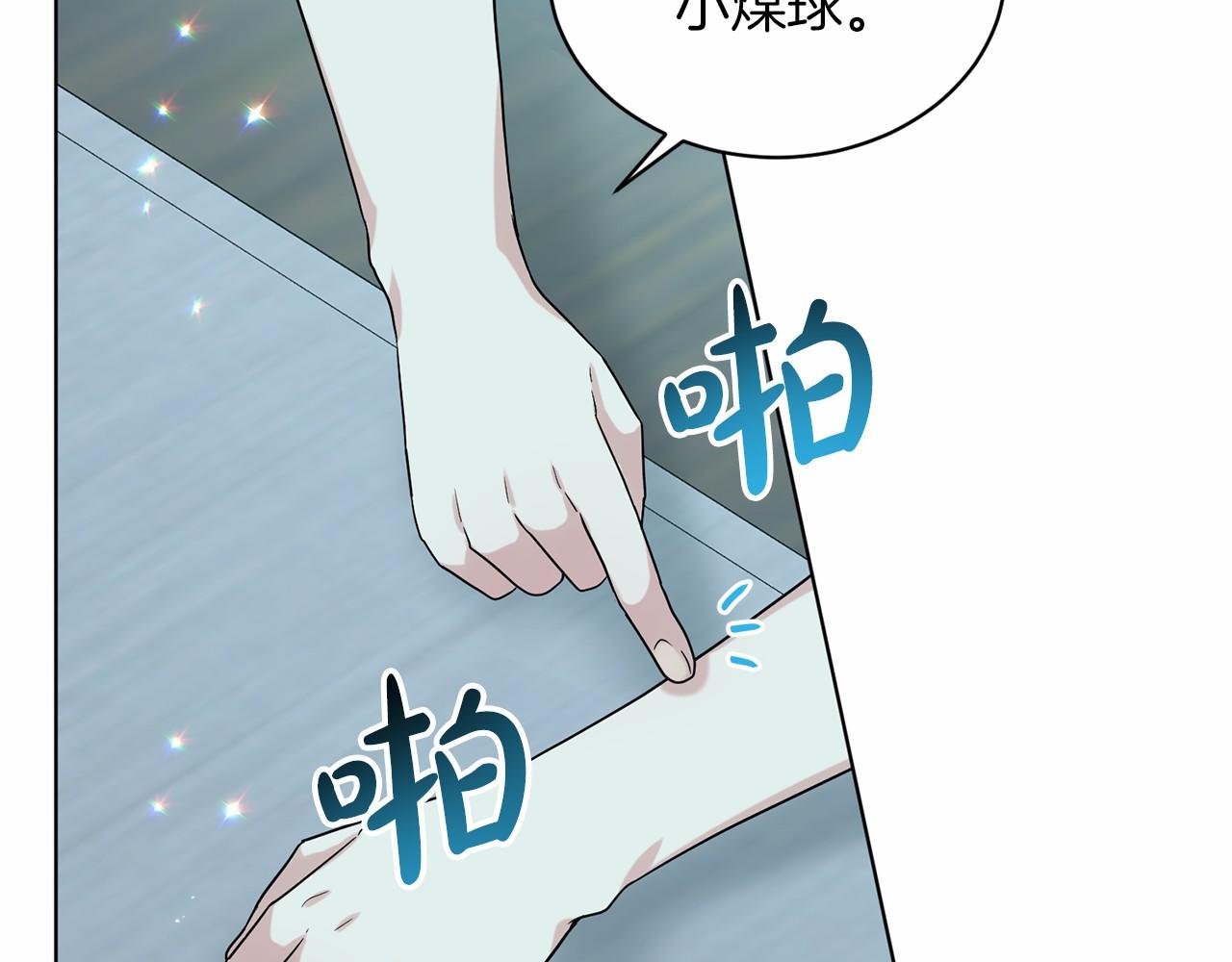 第64话 未婚夫？？168