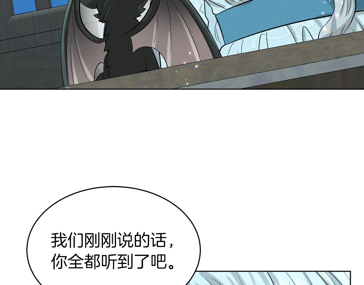 第64话 未婚夫？？176