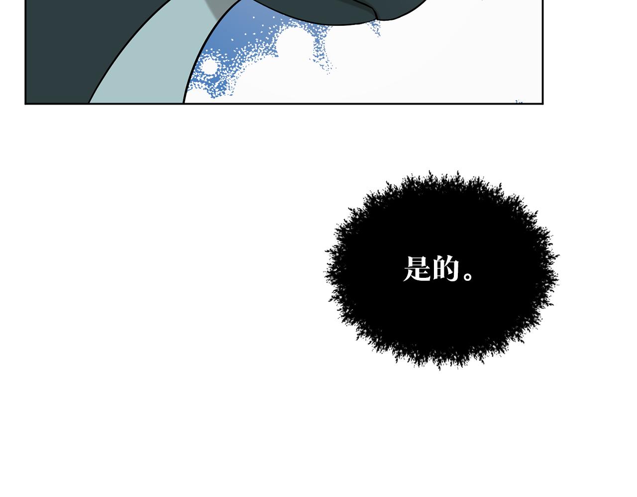 第64话 未婚夫？？179