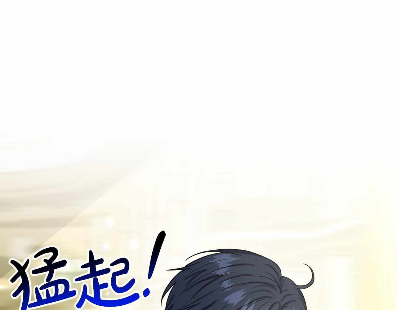 第64话 未婚夫？？18