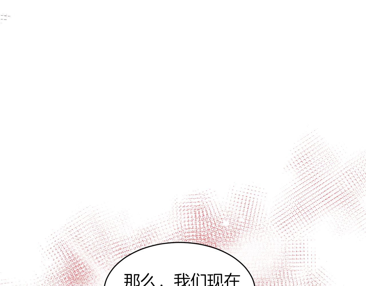 第64话 未婚夫？？180