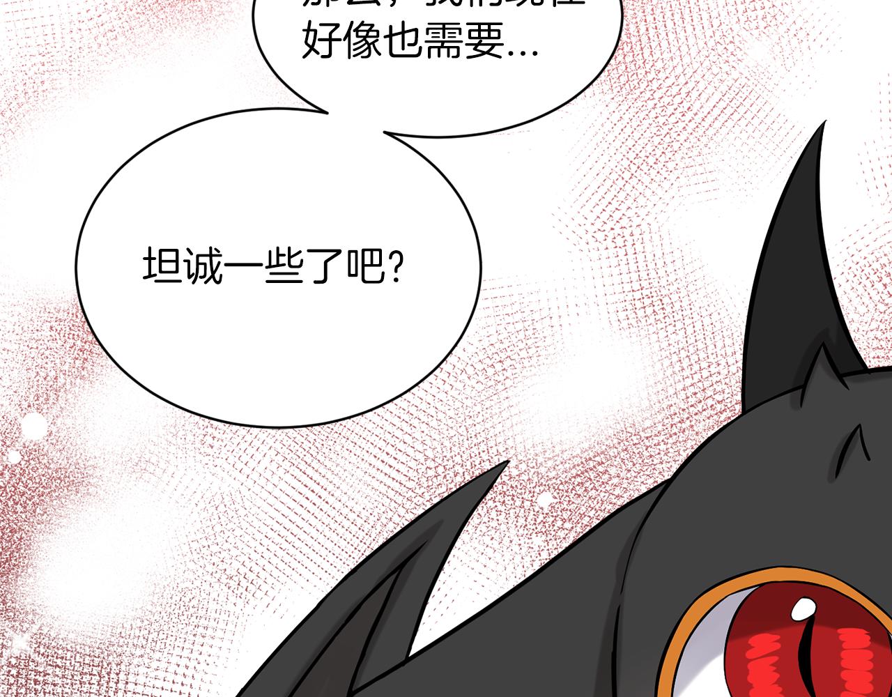 第64话 未婚夫？？181