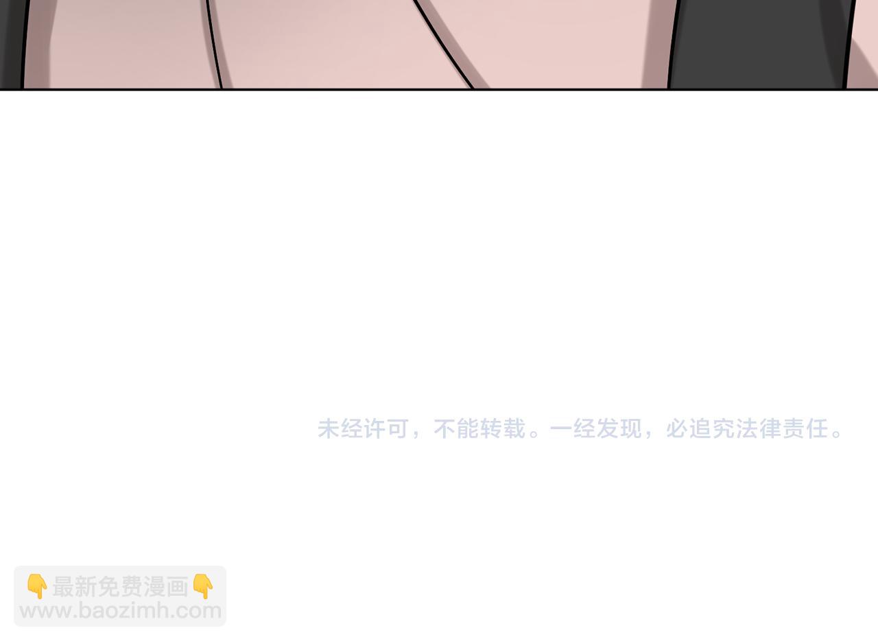 第64话 未婚夫？？183