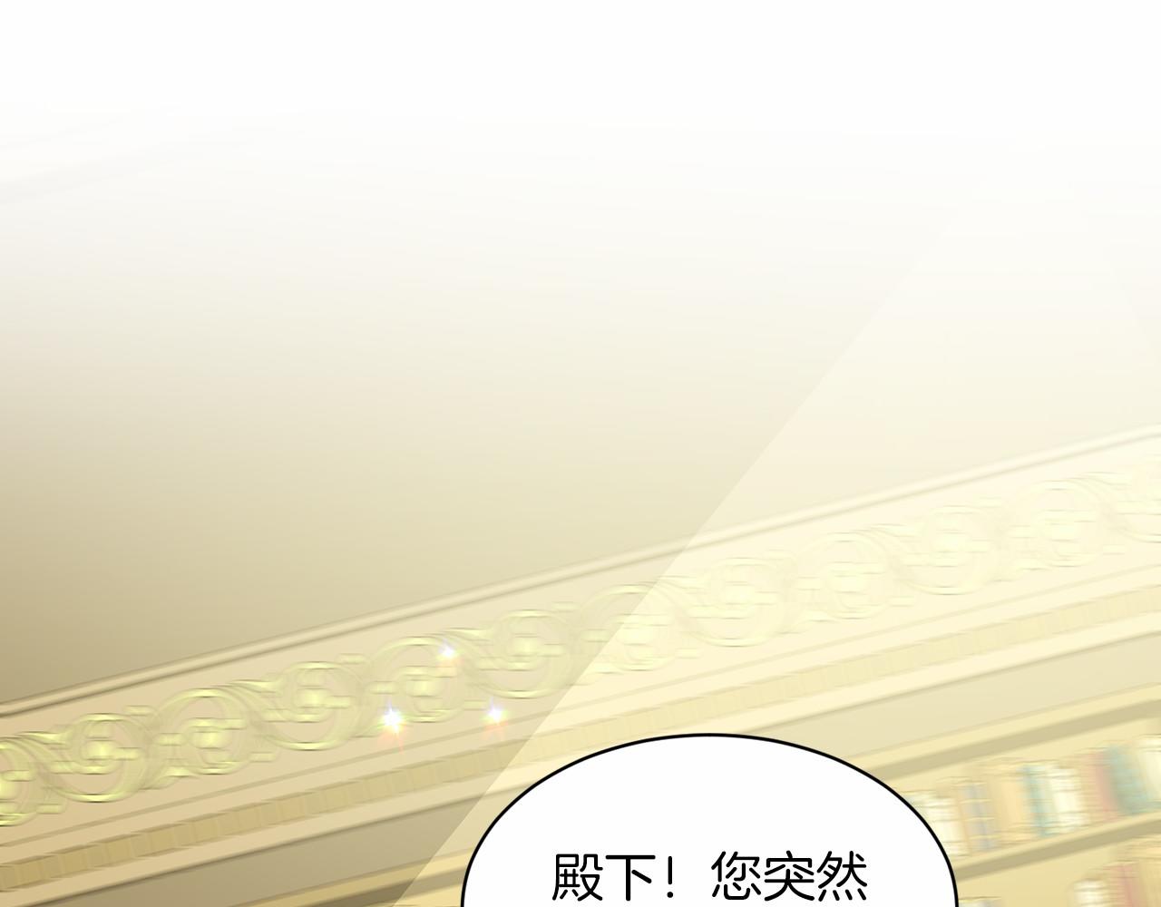 第64话 未婚夫？？21