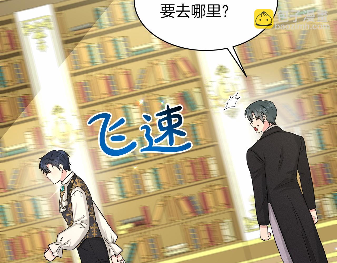 第64话 未婚夫？？22
