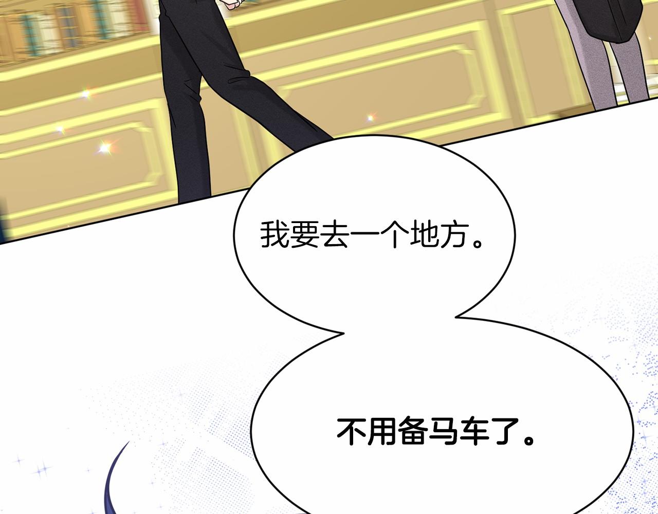 第64话 未婚夫？？23