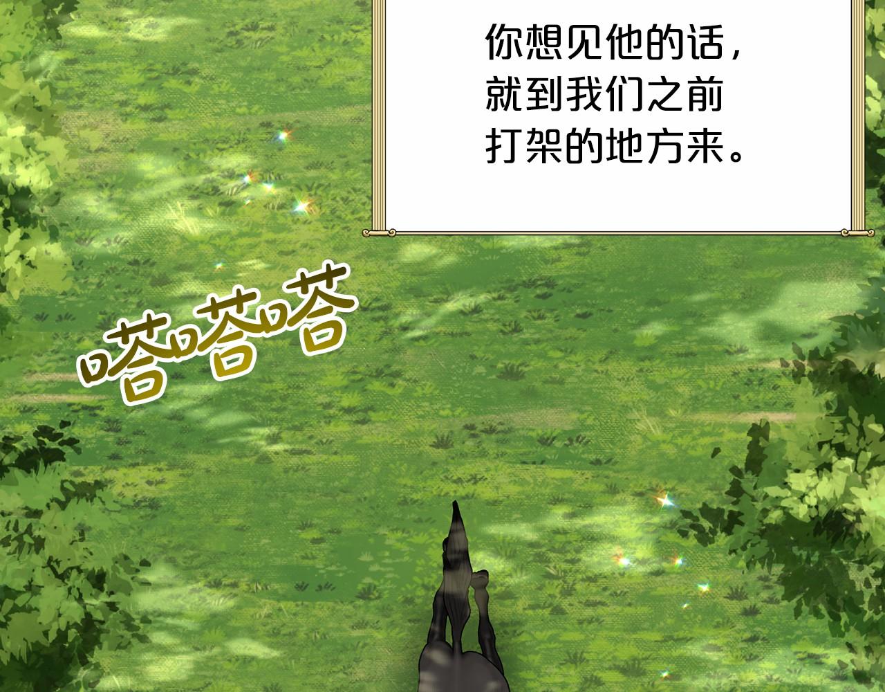 第64话 未婚夫？？30