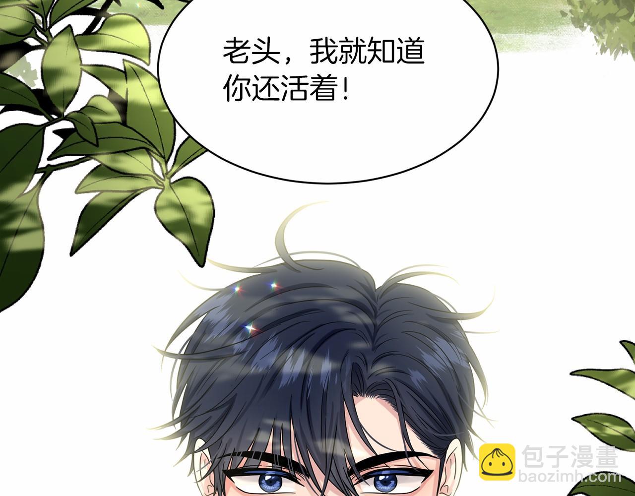 第64话 未婚夫？？32