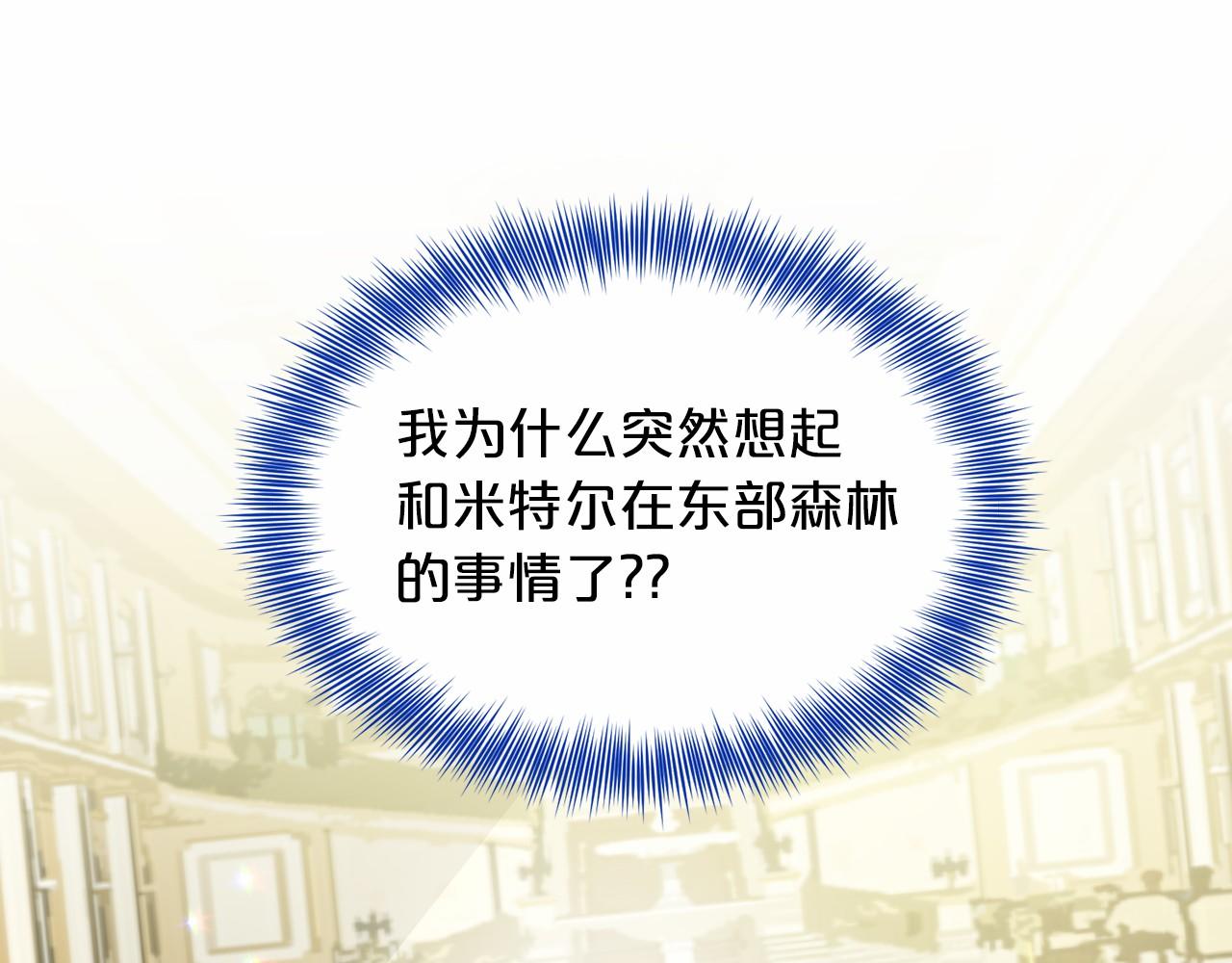 第64话 未婚夫？？4