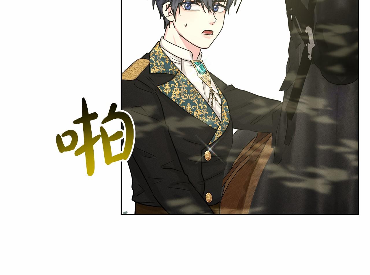 第64话 未婚夫？？40