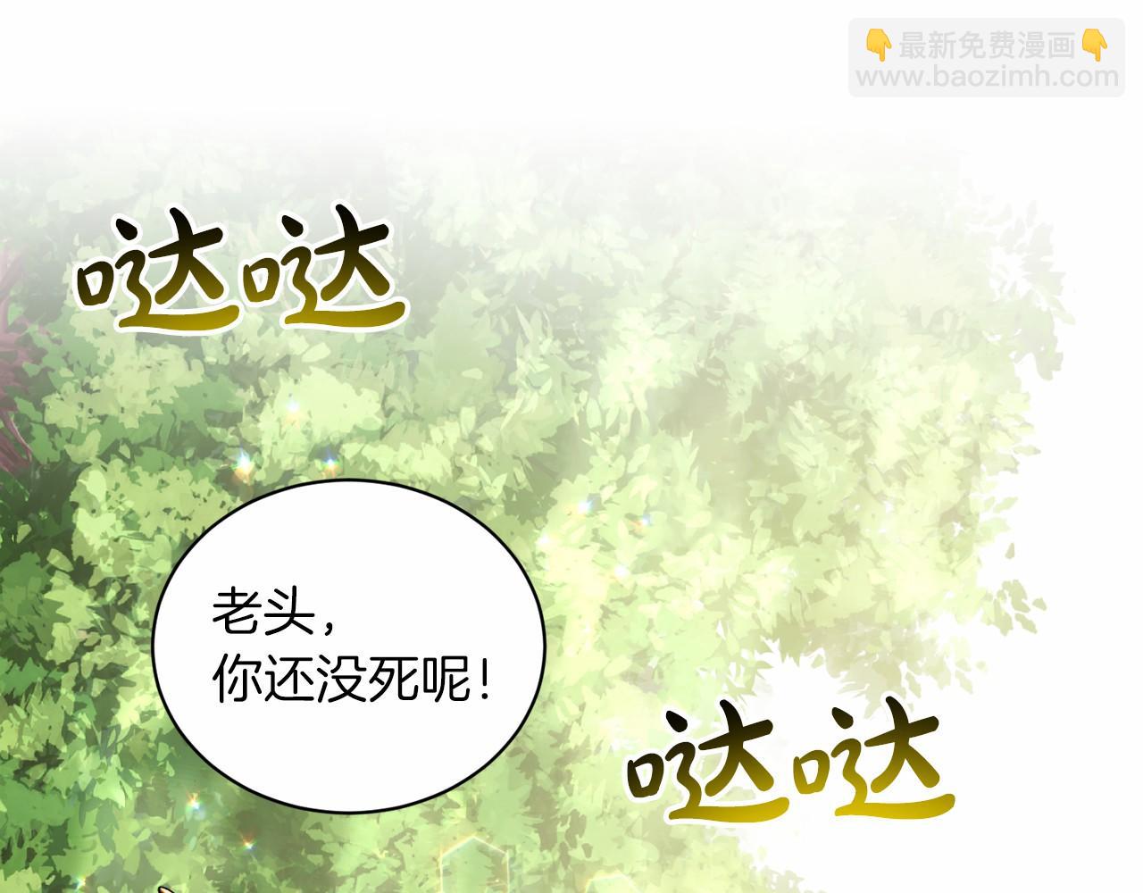 第64话 未婚夫？？41