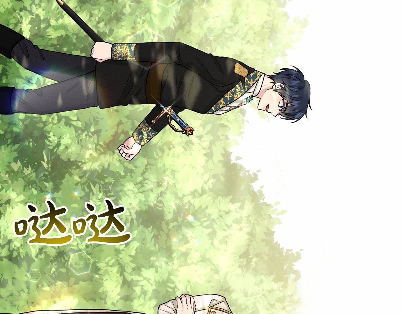 第64话 未婚夫？？42