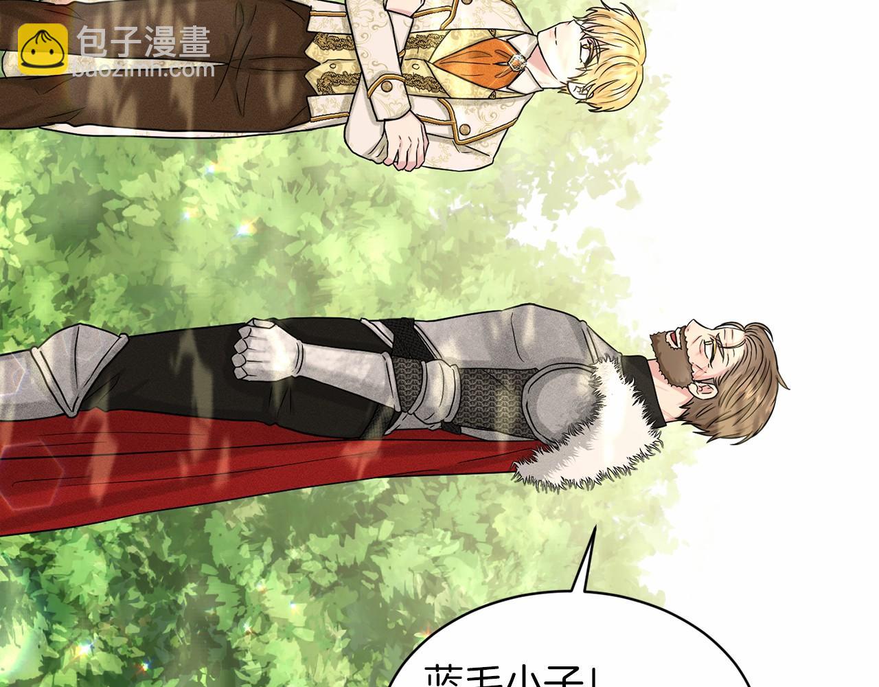 第64话 未婚夫？？43