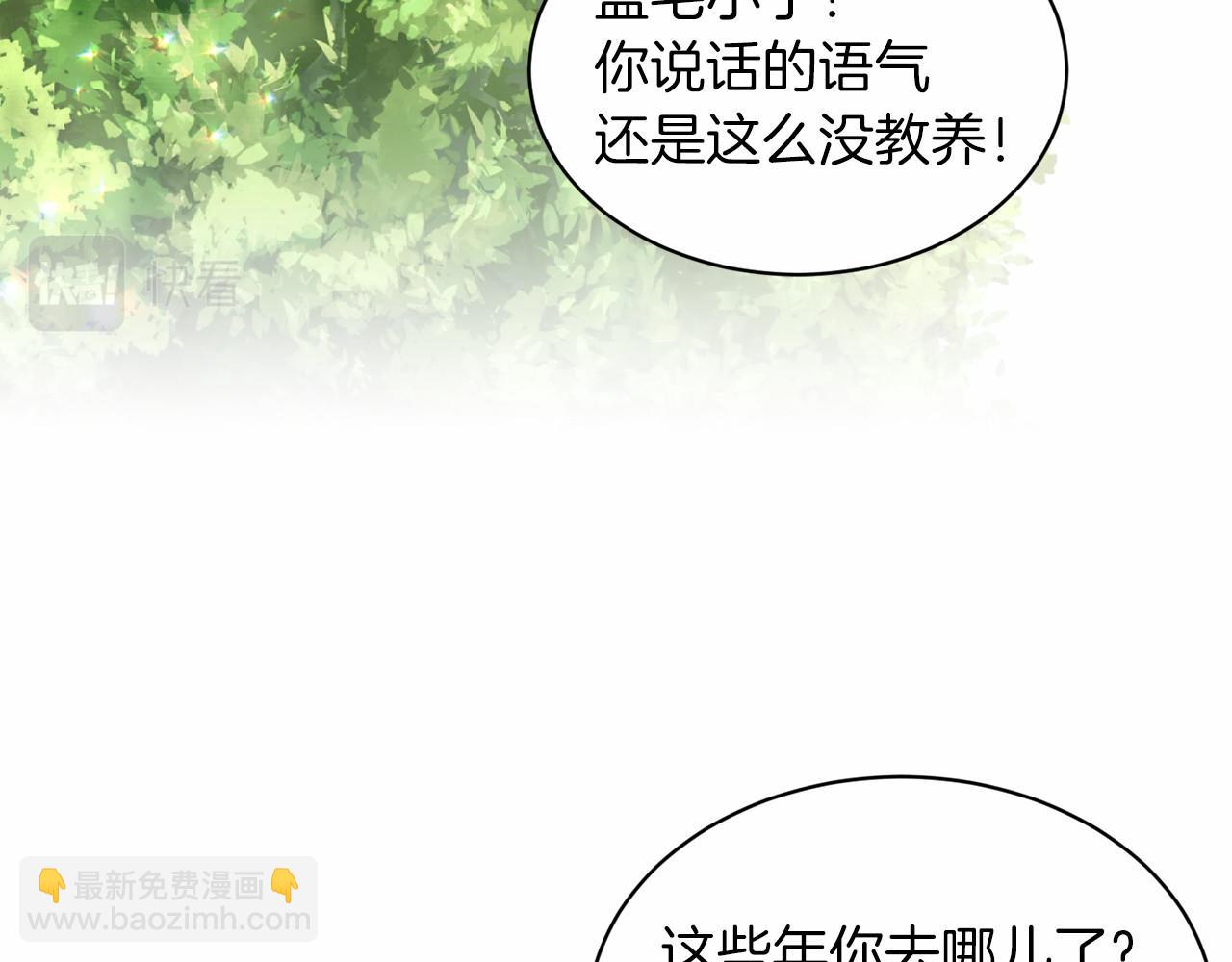 第64话 未婚夫？？44