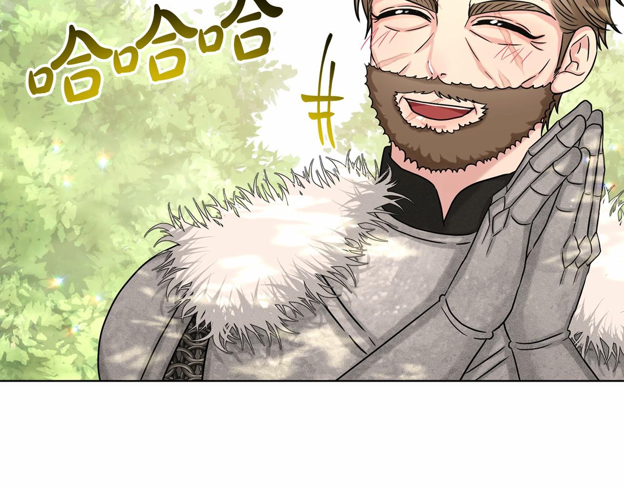 第64话 未婚夫？？51