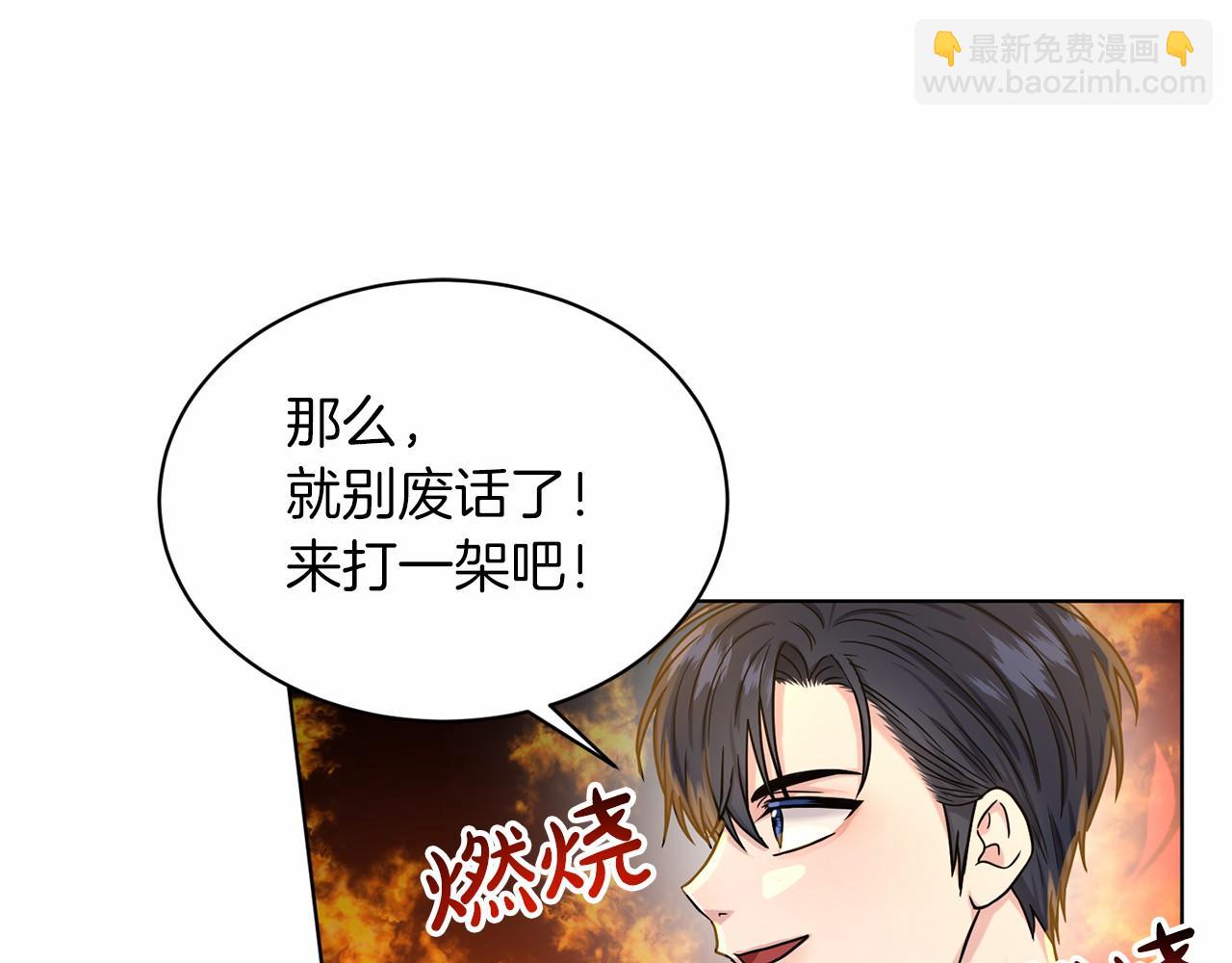 第64话 未婚夫？？58