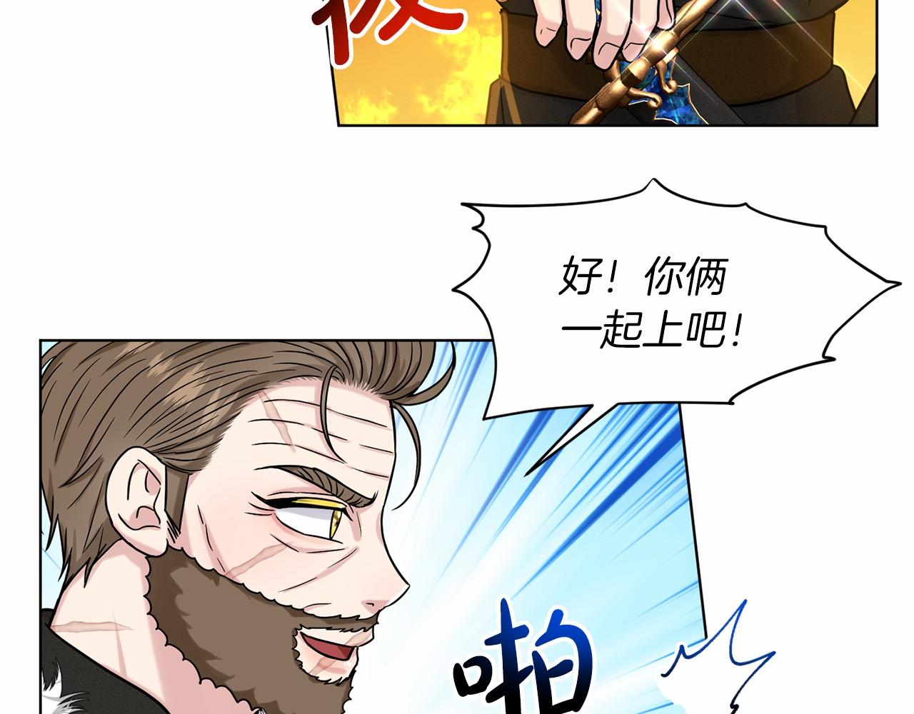 第64话 未婚夫？？60