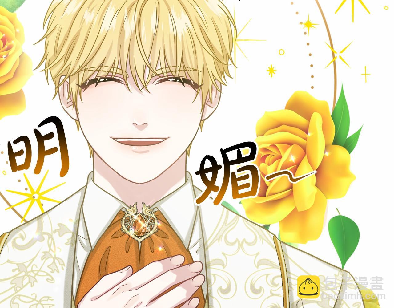 第64话 未婚夫？？65