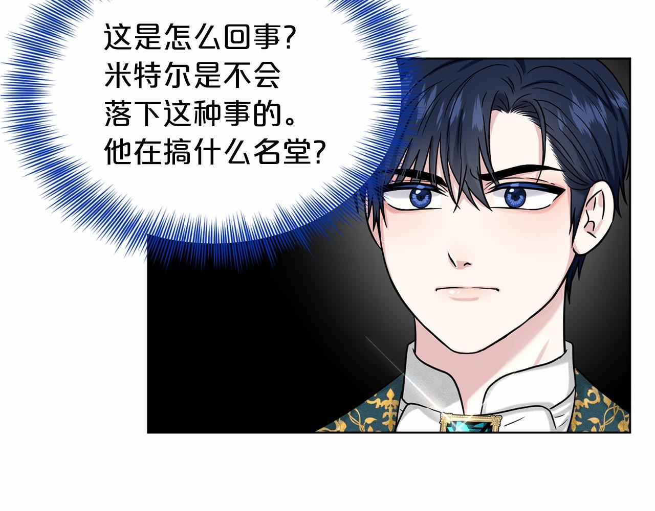 第64话 未婚夫？？67