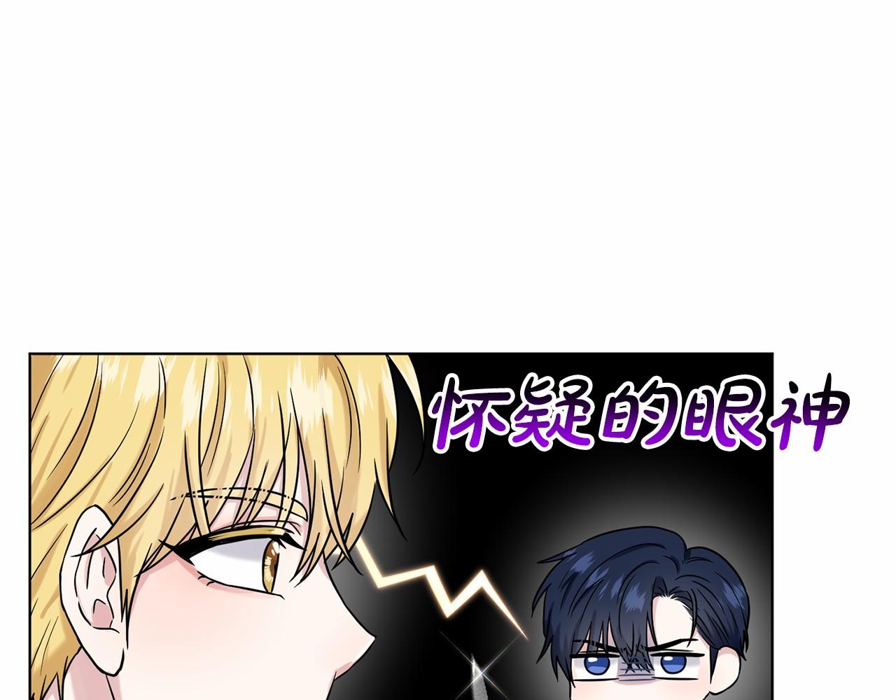 第64话 未婚夫？？68