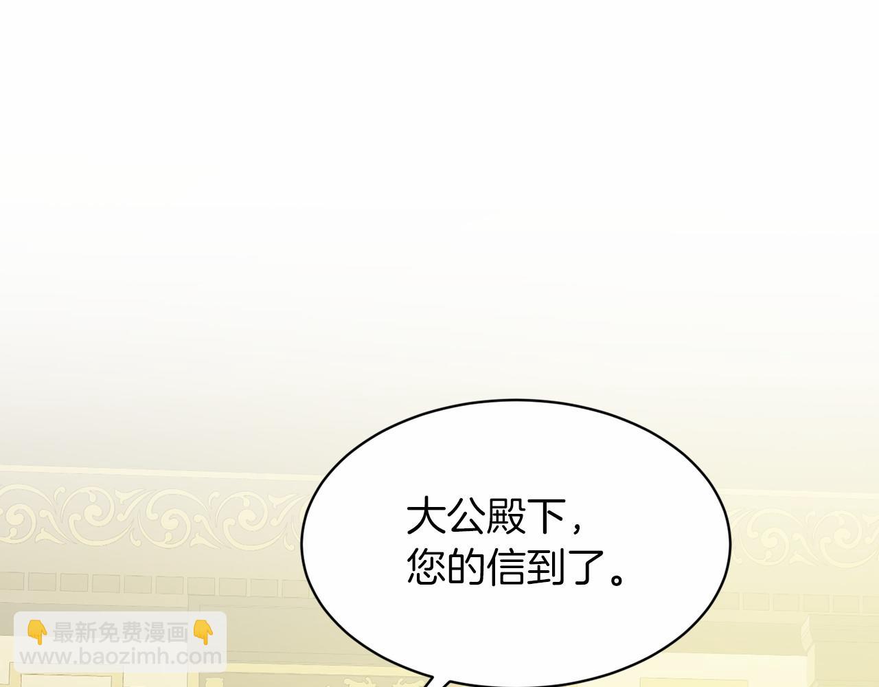 第64话 未婚夫？？7