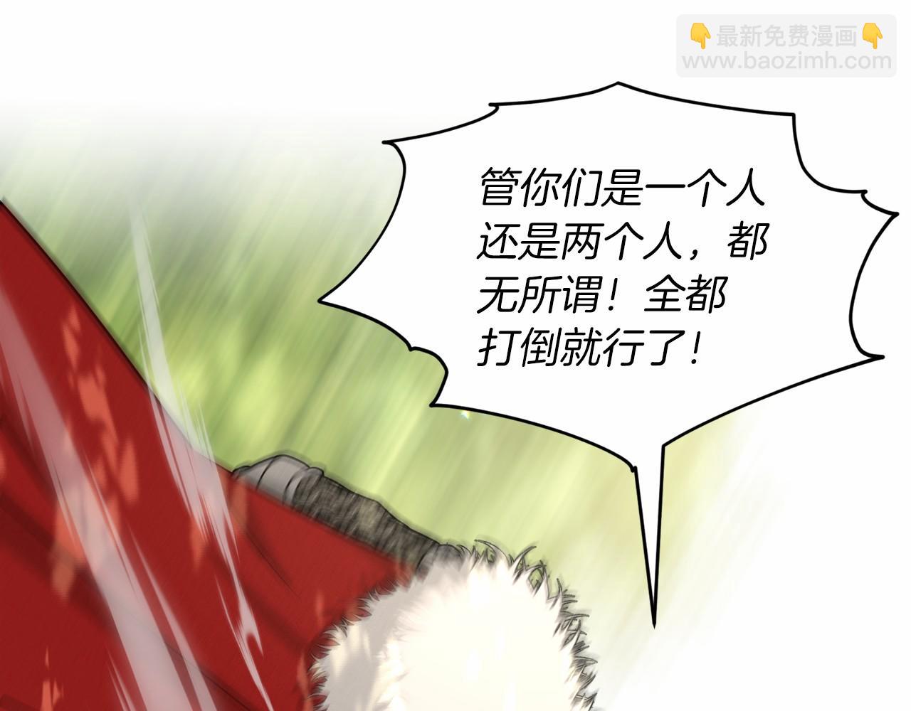 第64话 未婚夫？？72