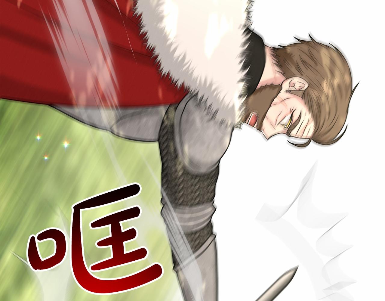 第64话 未婚夫？？73