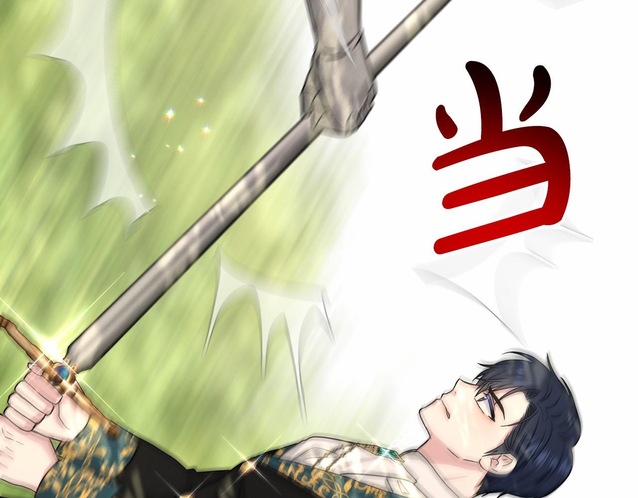 第64话 未婚夫？？74