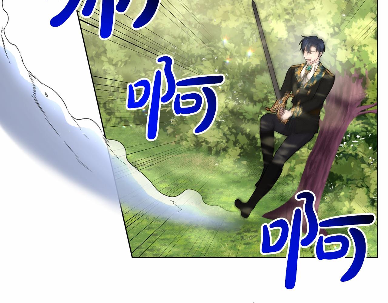 第64话 未婚夫？？77