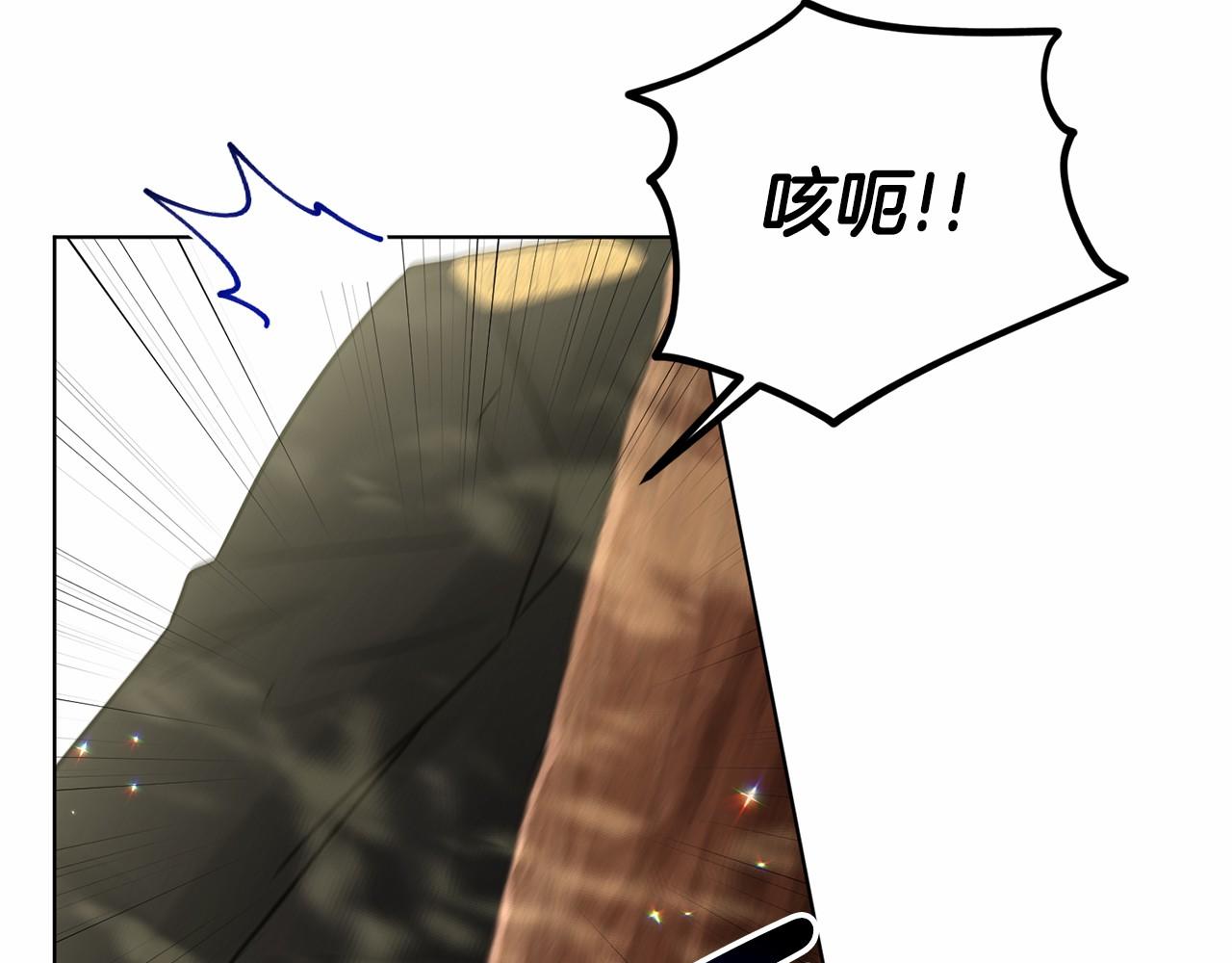 第64话 未婚夫？？78