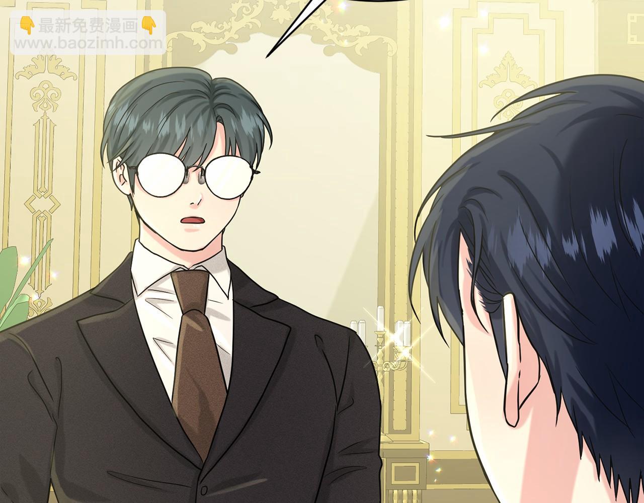 第64话 未婚夫？？8