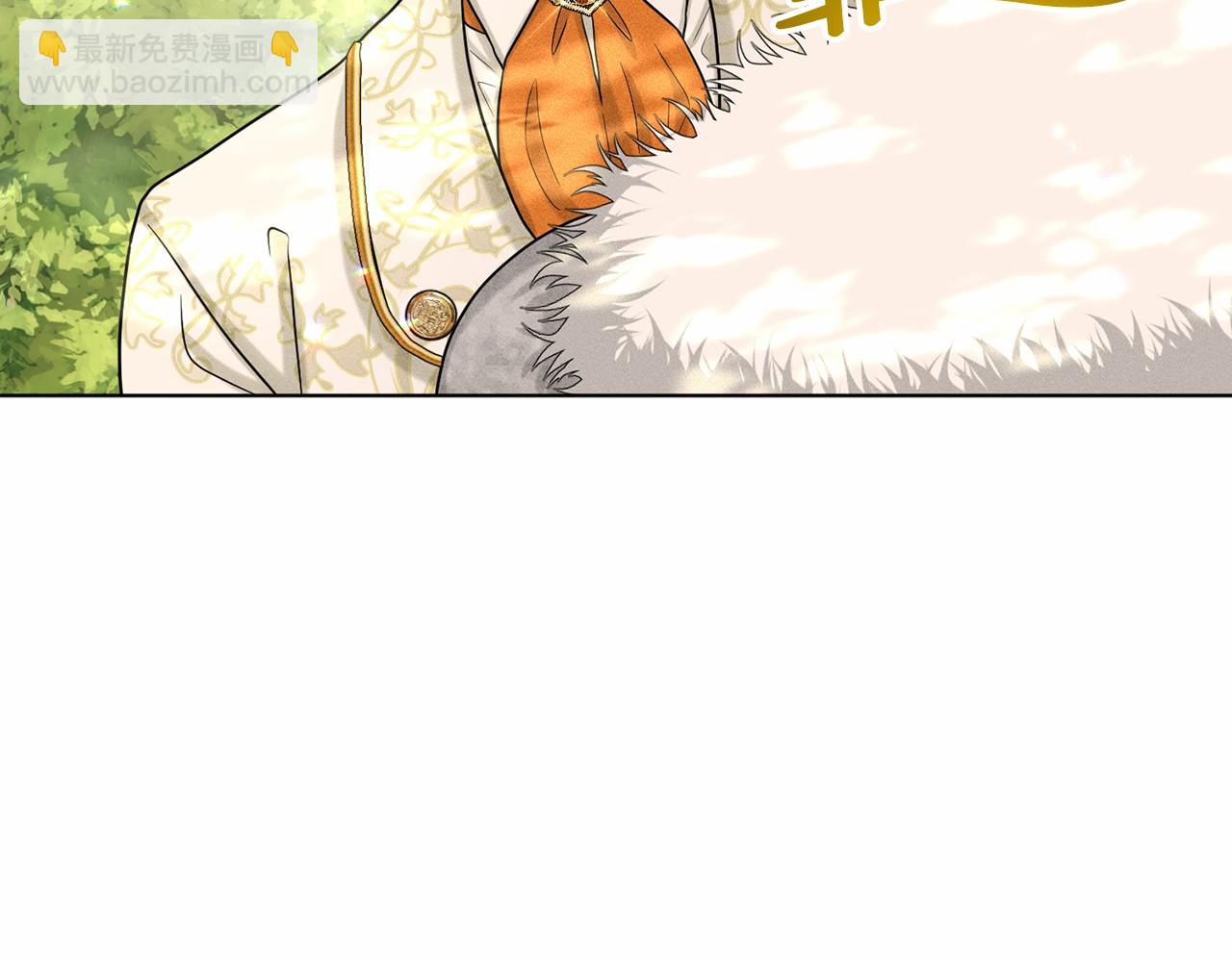 第64话 未婚夫？？83