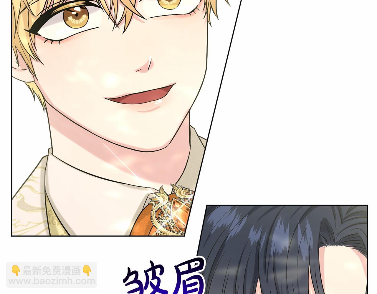第64话 未婚夫？？85