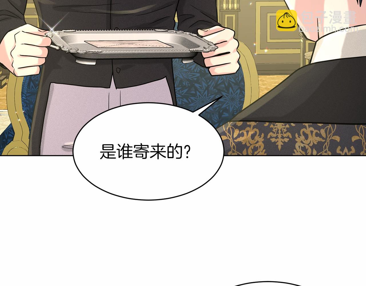 第64话 未婚夫？？9
