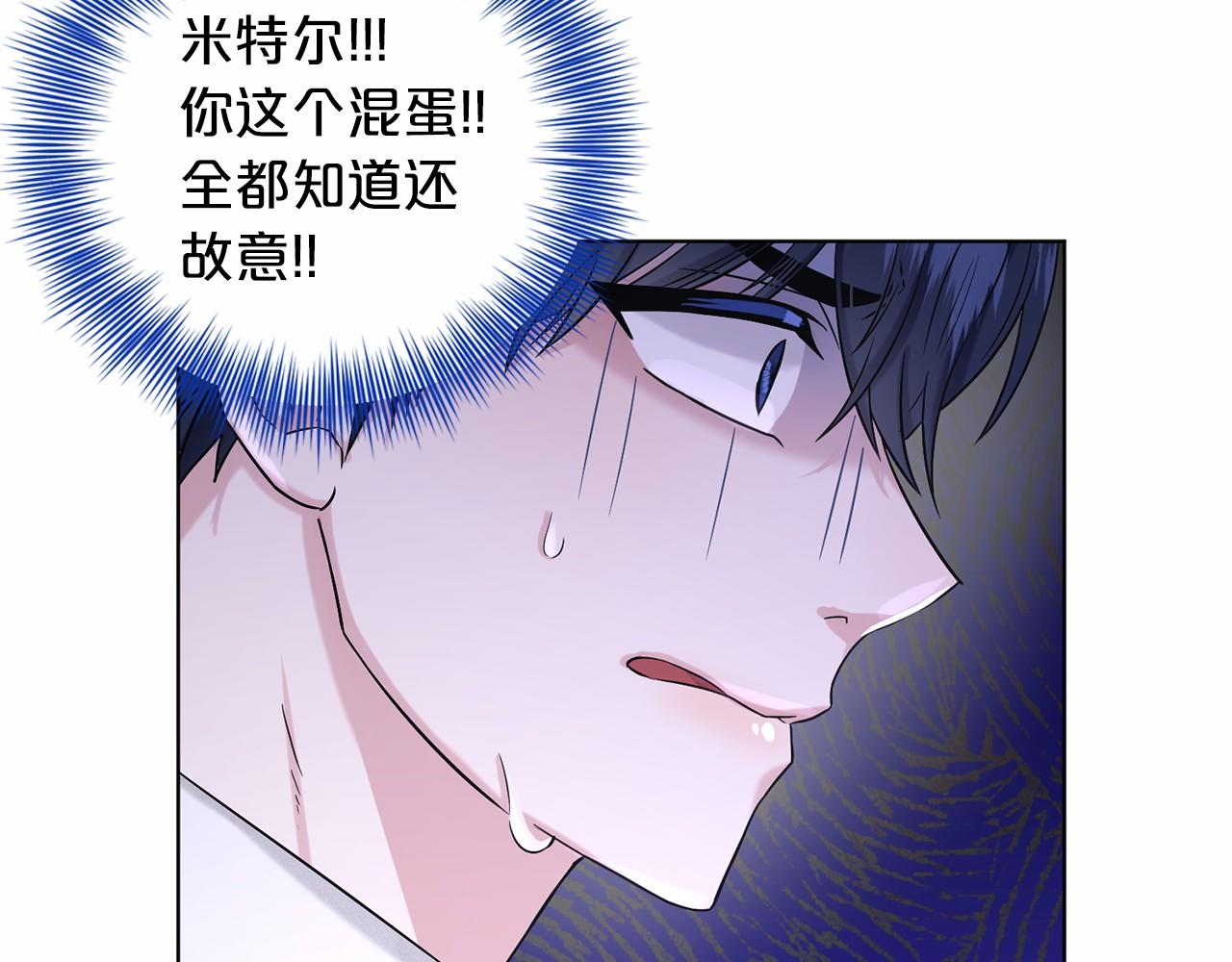 第64话 未婚夫？？97