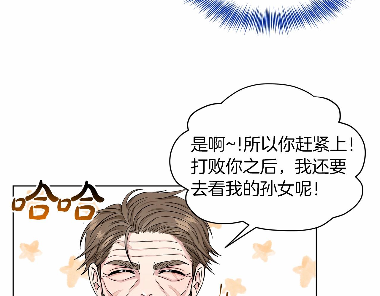 第64话 未婚夫？？99