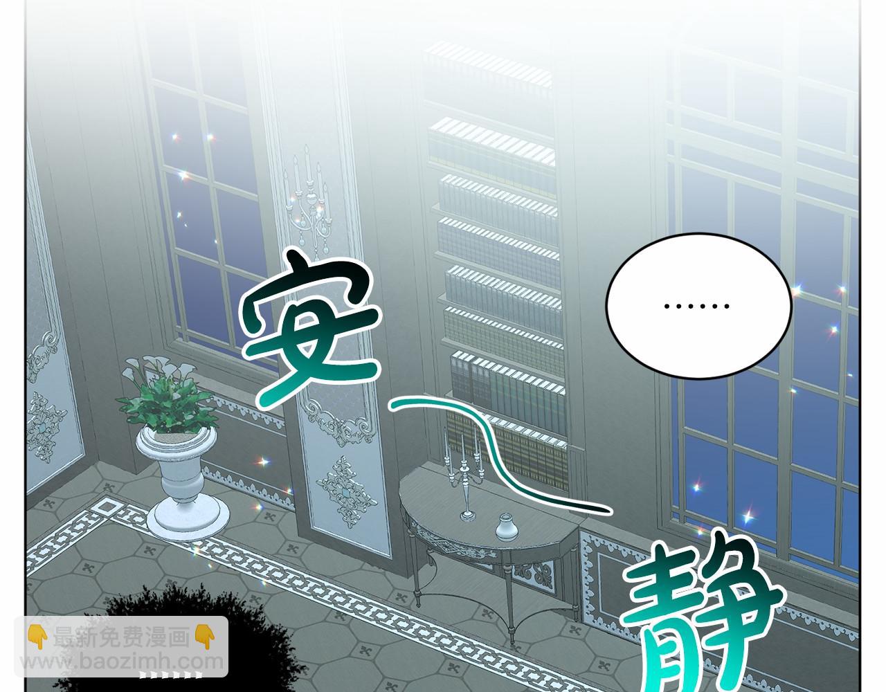 第65话 寻找答案10