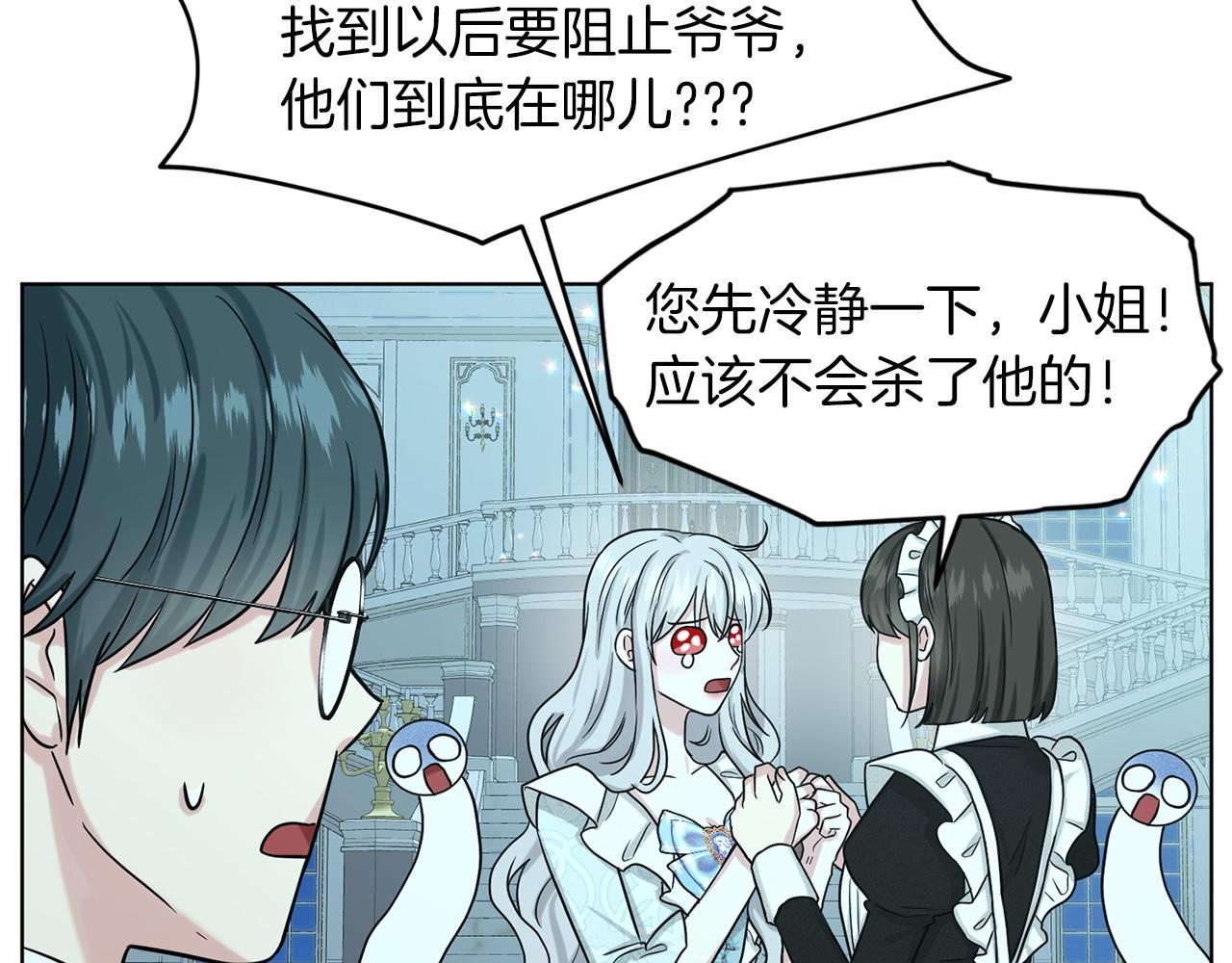 第65话 寻找答案100