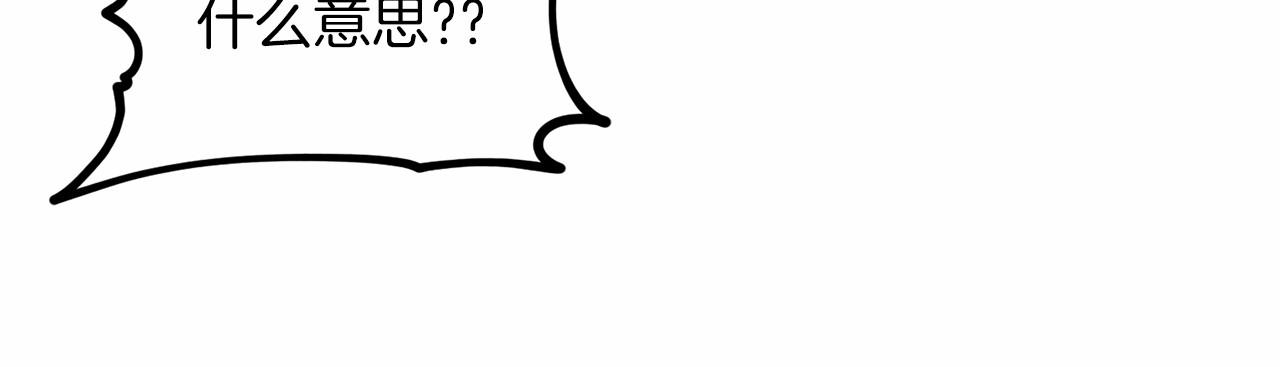 第65话 寻找答案103
