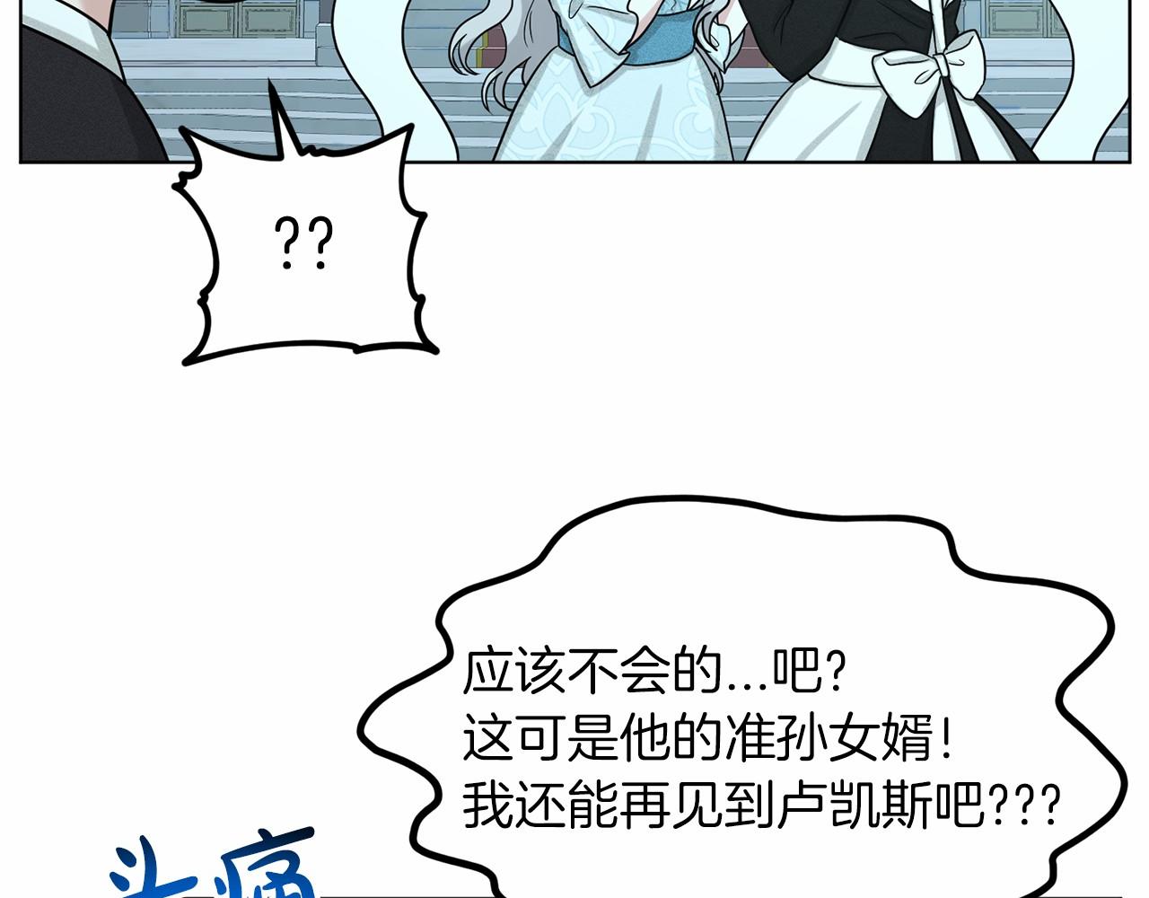 第65话 寻找答案105