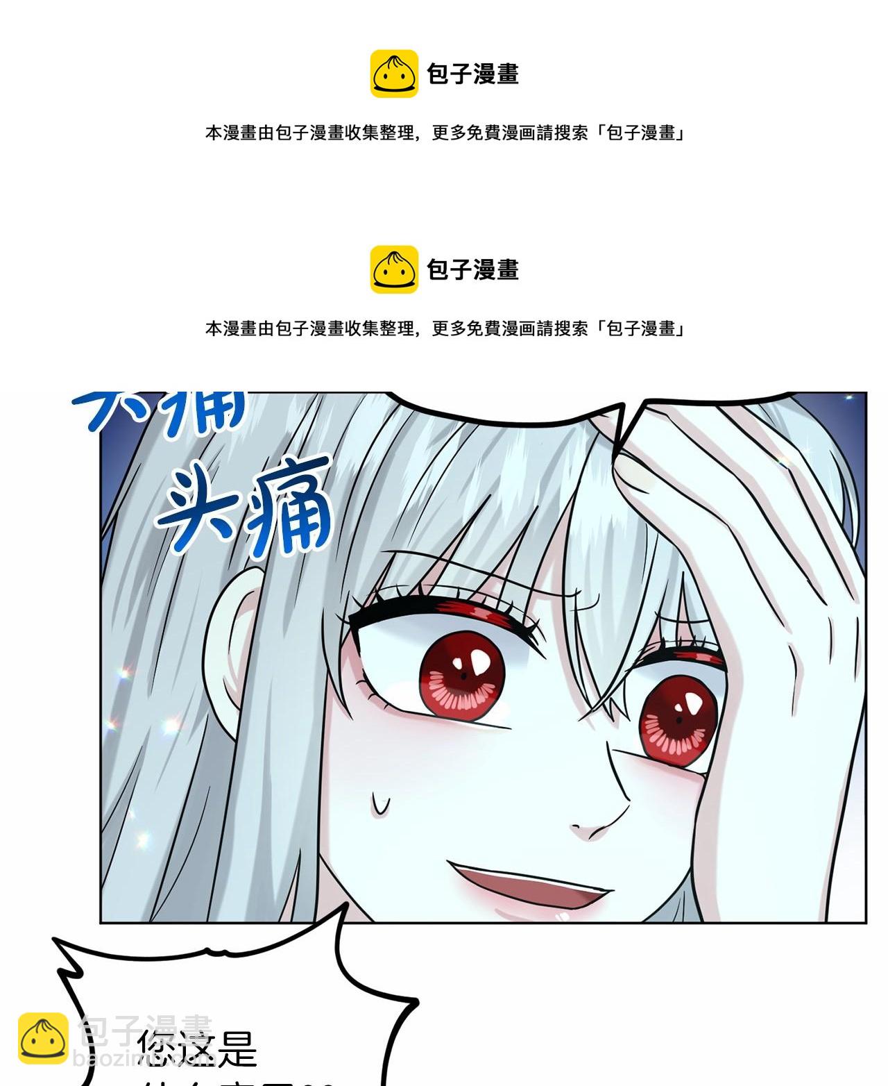 第65话 寻找答案106