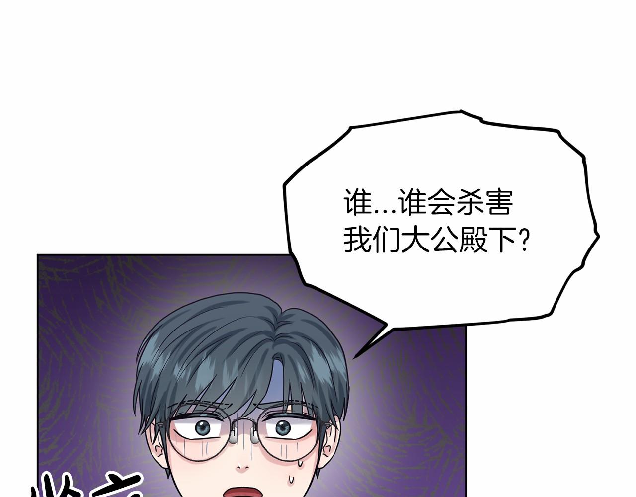 第65话 寻找答案108