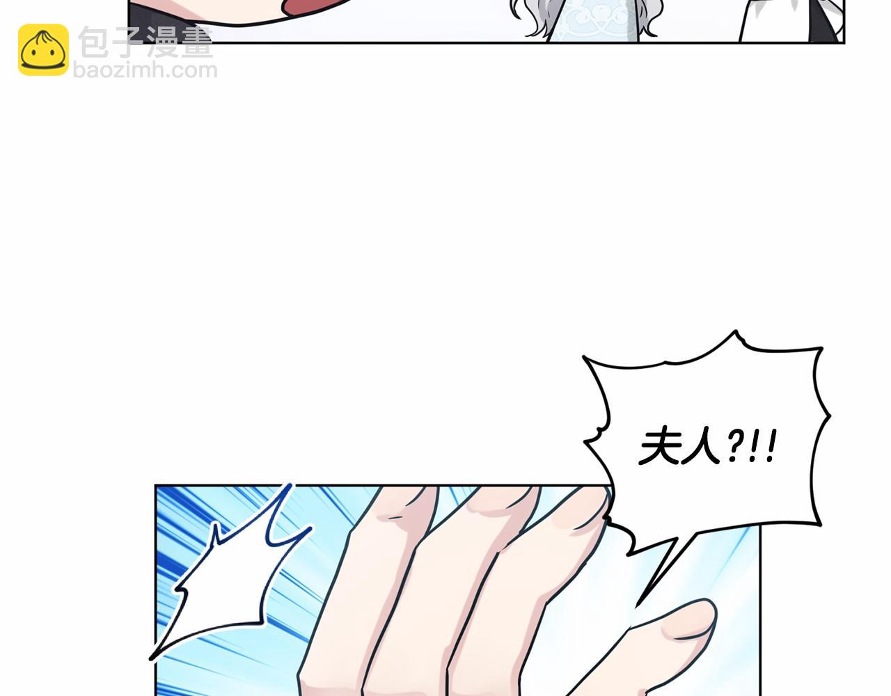 第65话 寻找答案111