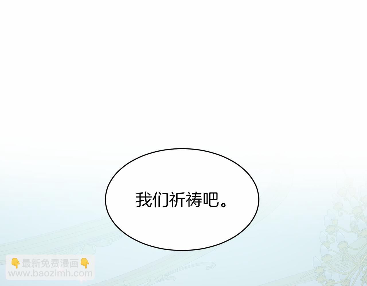 第65话 寻找答案113